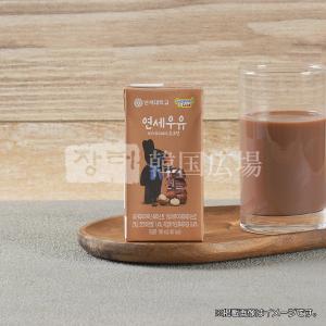 YONSEI マカダミアチョコ味牛乳 190ml / 韓国飲料 韓国食品