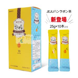 JEJU ハンラボン茶スティック (25gX10個入)｜hiroba