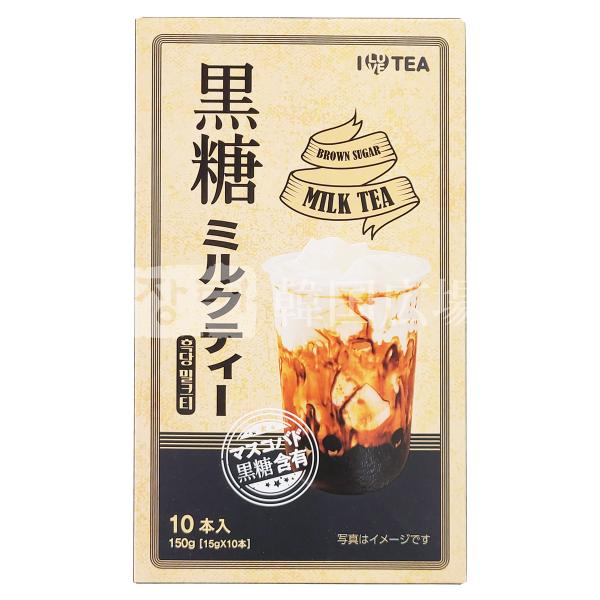 黒糖ミルクティー (15gX10本)