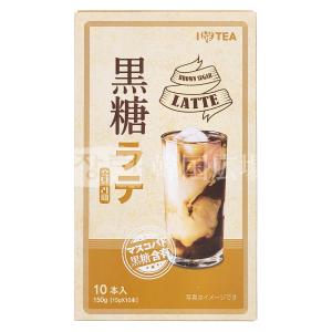 おうちCafe]黒糖ラテ/15g×10本入り ブラックシュガー ステック 韓国