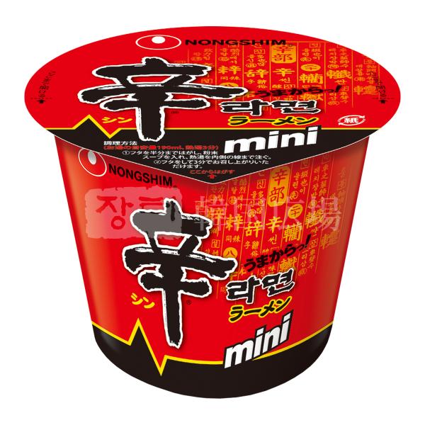 農心 (ミニカップ) 辛ラーメン 49g / 韓国食品 韓国ラーメン