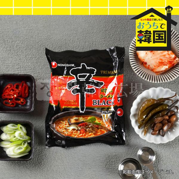 農心 辛ラーメンBLACK 130g / 韓国食品 韓国ラーメン