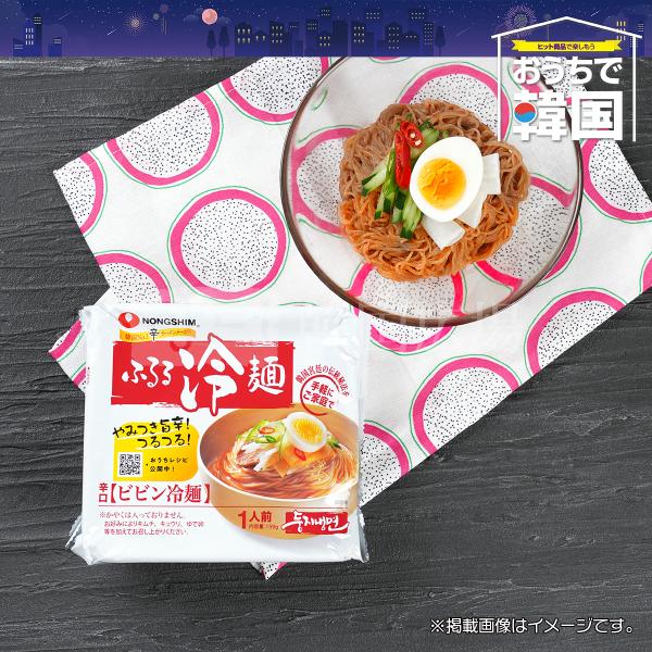 農心 ふるるビビン冷麺 159g BOX (20個入) / 韓国食品 韓国料理 韓国冷麺