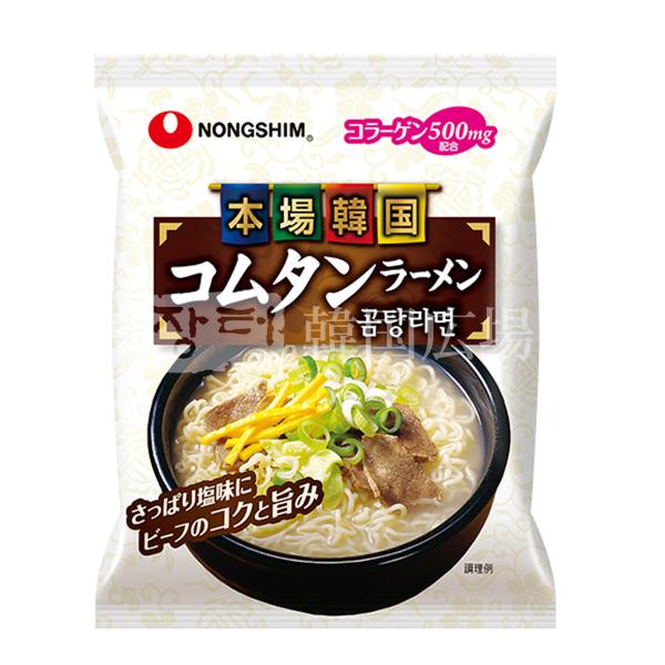 農心 コムタンラーメン 111g / 韓国食品 韓国ラーメン