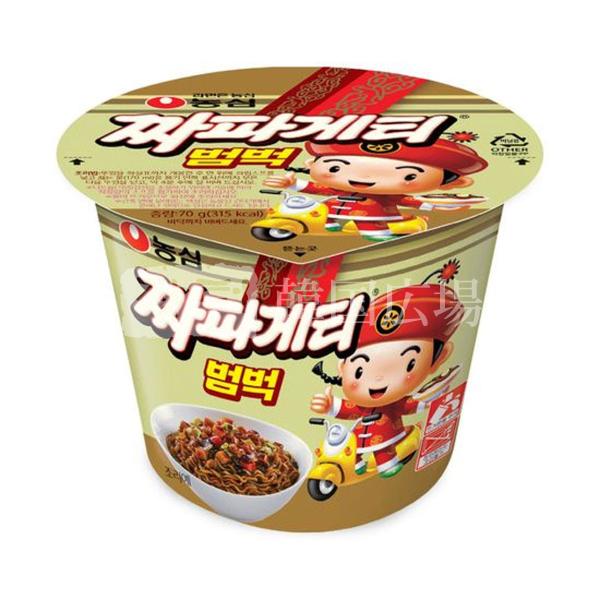 農心 (小カップ) チャパゲティボンボク 70g / 韓国食品 韓国ラーメン