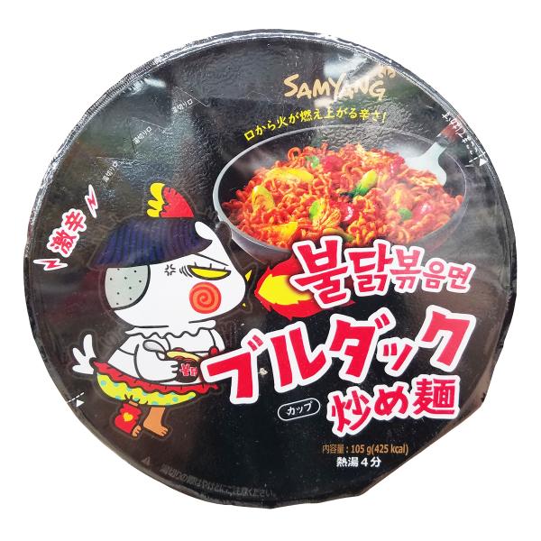 三養 (大盛カップ) ブルダック炒め麺 105g