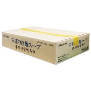 宋家 冷麺用スープ 300g BOX (30個入) / 韓国食品 韓国料理 韓国冷麺