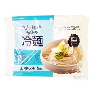 北村麺家 冷麺セット (白) 390g...