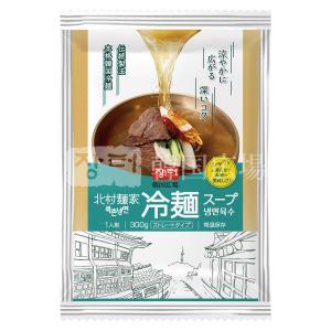 北村麺家 冷麺 (スープのみ) 300g sale