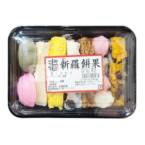 新羅 餅盛り合わせ 大 300g