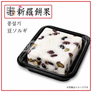 新羅 コンソルギ 小 150g