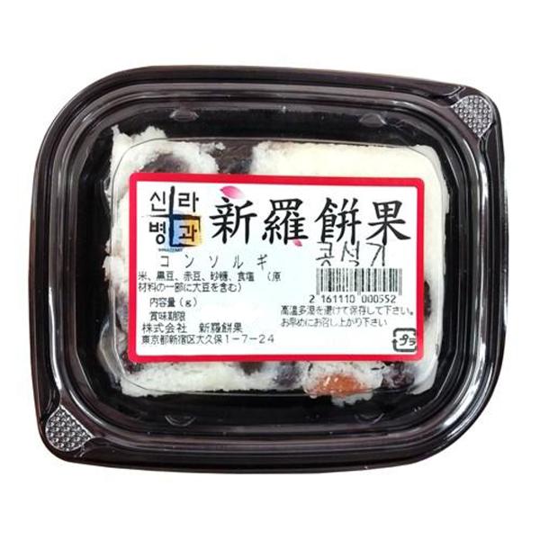 新羅 コンソルギ 小 150g ※朝8時までの注文で当日発送可能(19日,26日餅屋休みのため翌日発...