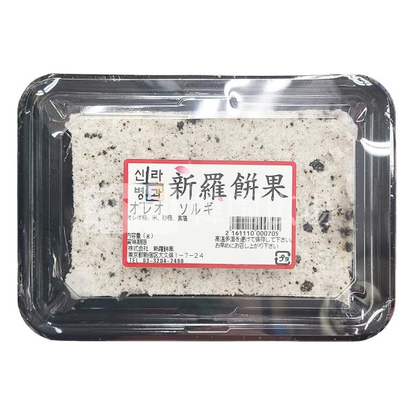 新羅 オレオソルギ 大 300g ※朝8時までの注文で当日発送可能(19日,26日餅屋休みのため翌日...
