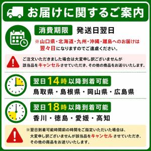 ジョンノ 餅盛り合わせ 小 ※消費期限:発送日...の詳細画像1