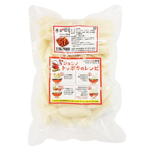 ジョンノ トッポキ 500g / 韓国食品 韓国餅
