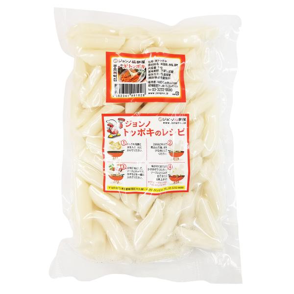 ジョンノ トッポキ 1kg / 韓国食品 韓国餅