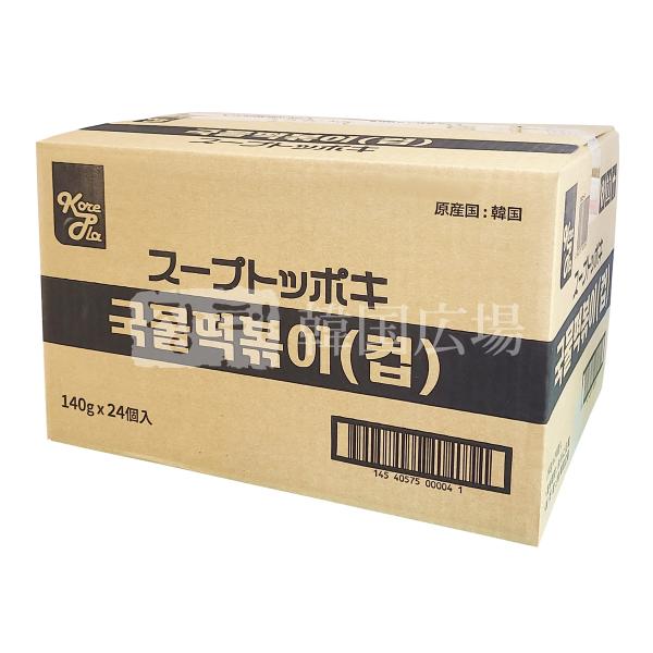 KorePla スープトッポキ 140g BOX(24個入)/ コリプラ 韓国食品 韓国餅