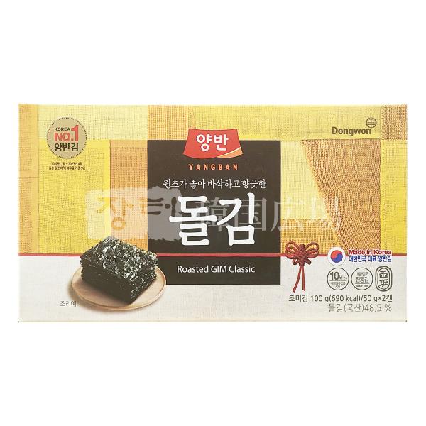 ヤンバン 缶入り 海苔 50g【２個セット】/ 韓国海苔 韓国食品