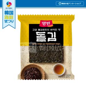 ヤンバン 全形海苔 20g (5枚入) / 韓国海苔 韓国食品