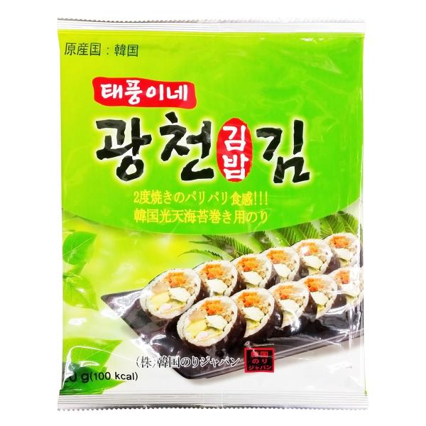 テプンイネ 光天 のり巻き用海苔 (全形10枚入) / 韓国海苔 韓国食品