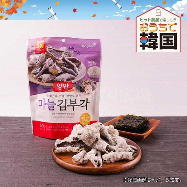 ヤンバン ガーリック味 のり天 (ブカク) 50g