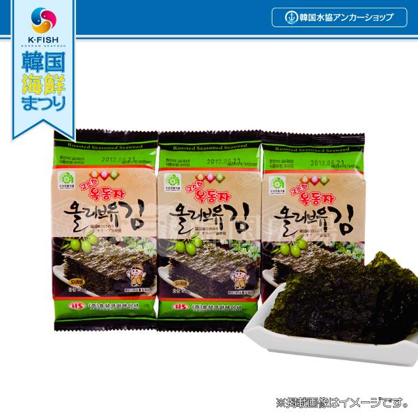 オッドンジャ オリーブ油 味付け弁当用海苔 (8枚切3袋入) / 韓国海苔 韓国食品