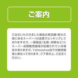 韓国広場 きざみ味付け海苔 200g / 韓国...の詳細画像2