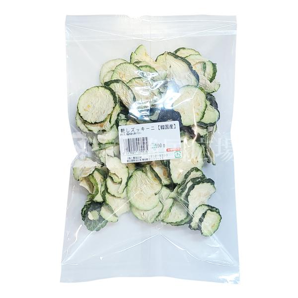 乾燥 ズッキーニ 韓国産 100g / エホバク