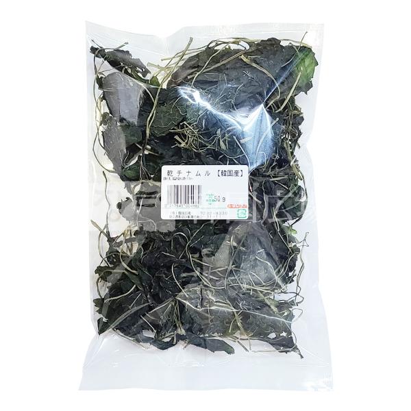 韓国産 乾チナムル 50g