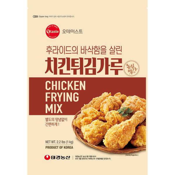 Otaste チキンパウダー 1kg BOX (10個入)