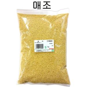 あわ 1kg 中国産