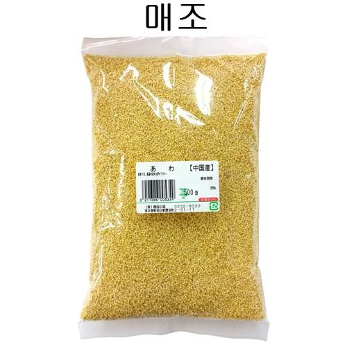 あわ 500g 中国産