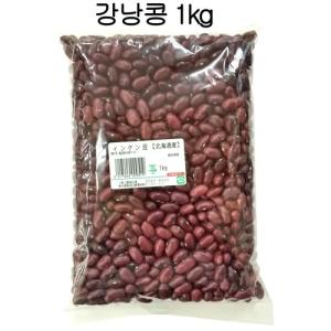大正金時豆 1kg (カンナンコン) 北海道産