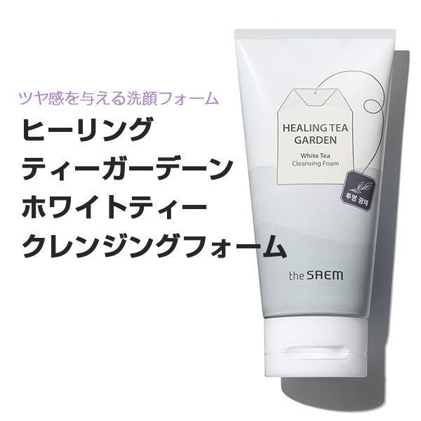 the SAEM ザセム　ヒーリングティーガーデーンホワイトティークレンジングフォーム (洗顔料,1...