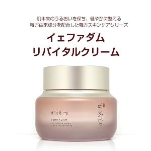 ザフェイスショップ イェファダム コスメ 美容 ヘアケア の商品一覧 通販 Yahoo ショッピング