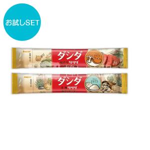 【お試しセット】CJ ダシダ スティック 牛肉8g・あさり8g / 韓国食品 韓国調味料 韓国料理 自家製
