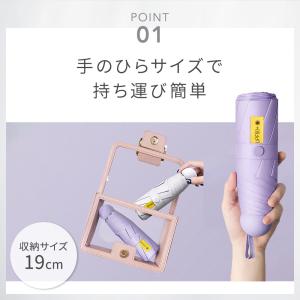 日傘 折りたたみ傘 超軽量 レディース 晴雨兼...の詳細画像1
