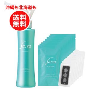 fasa(ファーサ) 育毛トニック150ml+スキャルプパッチ (3枚×8袋) セット｜hirochang