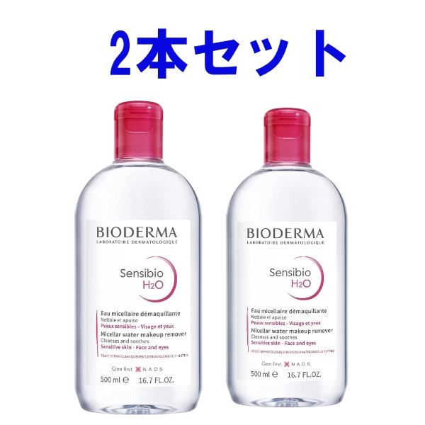 クレンジング　ミセラーウォーター  敏感肌  保湿 潤い 弱酸性 汚れ落とし メイク落とし フランス...