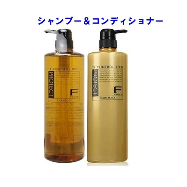 フィヨーレ Fプロテクトヘアシャンプー＆ヘアマスク セット リッチ タイプ 1000ml サロン専売...