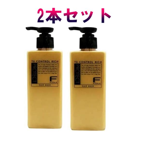 フィヨーレ Fプロテクト ヘアマスク リッチ 200g トリートメント クリア 2本セット サロン専...