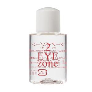 オーブス ツーアイゾーン 30ml 目元ケア たるみ 乾燥 ハリ ツヤ うるおい対策