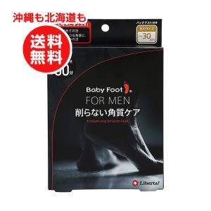 フットケア用品 ランキングtop149 人気売れ筋ランキング Yahoo ショッピング
