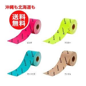 テーピング ファイテン チタンテープX30 伸縮...の商品画像