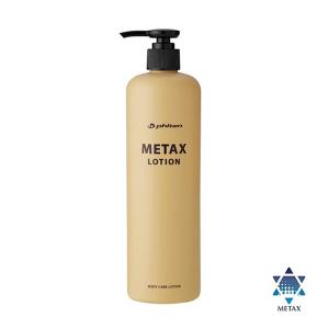 ファイテン メタックスローション 480ml スポーツケア用品 マッサージローション