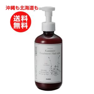 オーブス　プリスティーンプラス カミミスト トリートメントヘアミルク 250ml 髪ミスト 乾燥髪 うるおいある髪 保湿