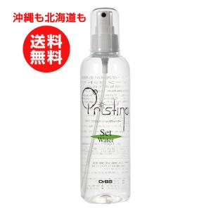 オーブス プリスティーン セットウォーター 250ml 毛髪 弾力 保護 うるおい効果 寝ぐせ直し