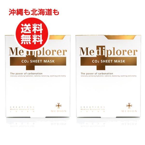 Mediplorer(メディプローラー) CO2シートマスク 5枚入 正規品 Mediplorer　...