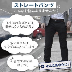 ジャージパンツ メンズ ジョガーパンツ スウェ...の詳細画像2
