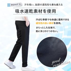 ジャージパンツ メンズ ジョガーパンツ スウェ...の詳細画像4